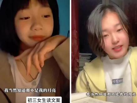 “那不是我的月亮”#那不是我的月亮 #配音文案