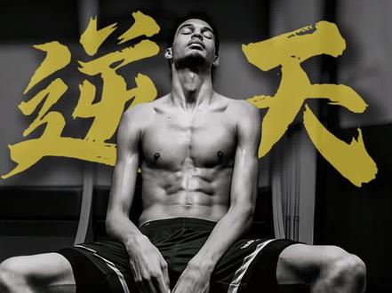 文班亚马为什么光速恢复效率惊人 不同于其他中锋,文班亚马的人身体是什么优势?#文班亚马
