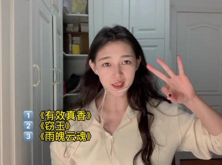 3️⃣本行善积德文!刷到这篇,你的号算是练成了哈哈哈!#小说 #宝藏小说 #拉灯文学 #小说推荐 #文荒推荐