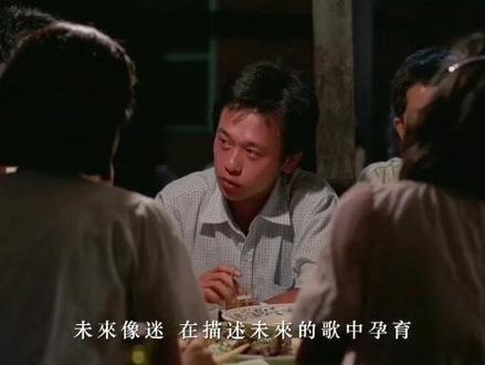 #那些青春记忆里的炸裂电影镜头 寸铁《旅途愉快》