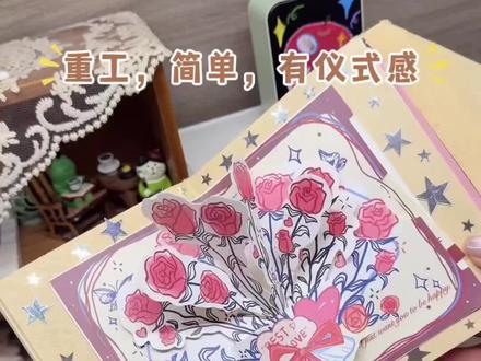 立体玫瑰贺卡ins高颜值复古3D可折叠祝福卡片带信封闺蜜情侣礼物#手帐 #贺卡