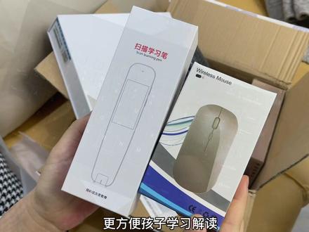 有了这个孩子每天都主动爱上学习#学习机#学习用品