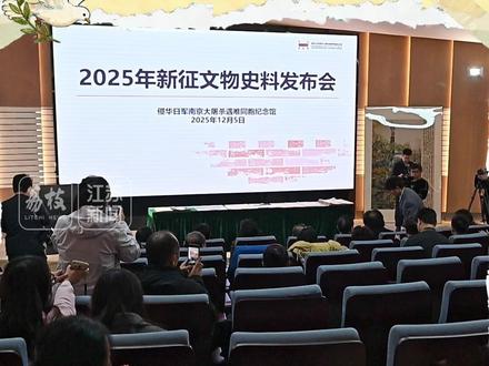 江苏徐州15岁高中生捐赠日军侵华物证:“守护真相是我们年轻一代的责任,得扛起来!”