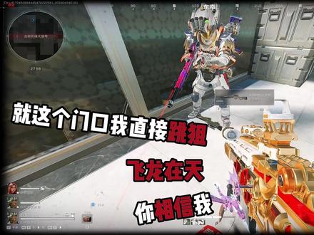 瞄准好像比呼吸简单 #三角洲行动 #卡点 #awm
