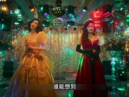 谁能想到当年的好姐妹,竟然是以这种方式再次相聚#电视剧人之初 #张若昀 #马思纯 #影视剪辑 #电视剧解说