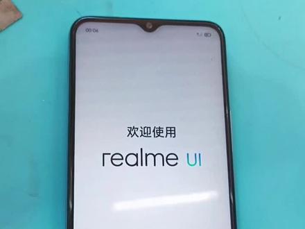 realme真我手机忘记密码怎么办?#手机 #科技 #专业维修 #手艺人 #原创视频 #解锁