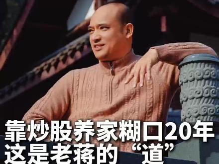 搞懂123 靠股市养家糊口没问题#三度交易理论 #股票 #股市 #股民 #交易