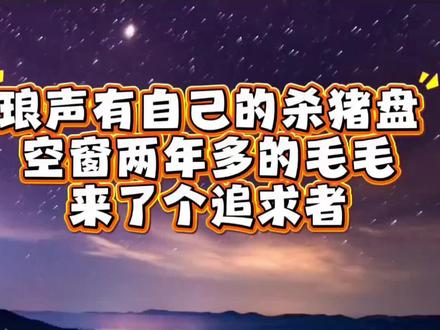 偏爱 例外 白月光#卷毛tut #嘟子 #琅声雅集 #雙向卷恋 #白月光