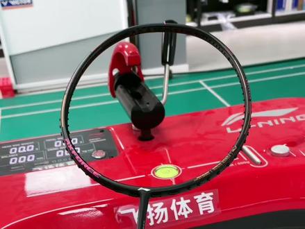 #羽毛球装备#李宁羽毛球拍 雷霆803u参数来咯#羽毛球