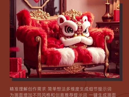 美图设计室AI商品图3个实用换商品图小技巧 效生成多场景图:上传新的商品白底图,利用AI商品图中的DeepSeek辅助写提示词,或上传参考图,融合无底色商品图,快速生成不同场景的电商主图或海报。
智能抠图与精准匹配:上传参考图(包含其他商品的图),AI商品图u功能,会自动呈现需要替换商品图的主体区域(如果需要修改扣除的主体,也支持手动操作修改抠图主体),AI自动完成抠图并生成匹配场景图。
个性化场景描述:撰写精准的提示词,采用“主体+场景+风格”结构,如“珍珠项链+黑色丝绒布+极简灯光”。避免模糊词汇,多用具体描述,还可利用AI推荐场景和参考图复刻功能,体验多样化效果。#视频教程 #图像生成 #AI商品图 #ai实用技巧 #干货分享