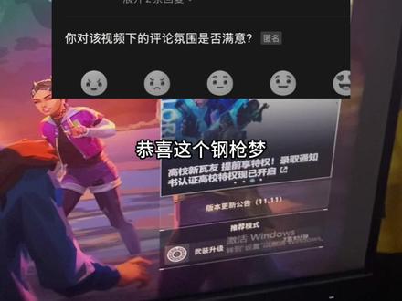 2025年12月5日 进军cs贴纸