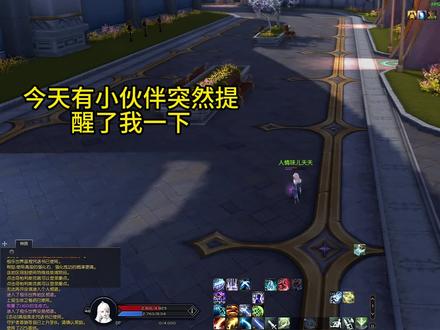 7月19日 永恒之塔瀑布传送龙洞前置任务
