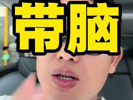 合同还剩30天她“晕倒”了——王暖暖的“善良”,到底是谁在买单?
#王暖暖 #无忧传媒 #合同到期前的晕倒 #网暴前同事算善良吗 #流量吃相