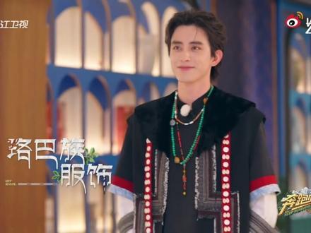 敖瑞鹏请把这个背头捍死#敖瑞鹏 #奔跑吧天路篇