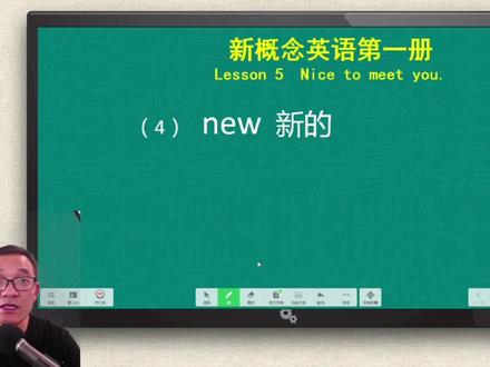 这个方法,孩子背单词,会读、会记还忘不掉!长单词更有效