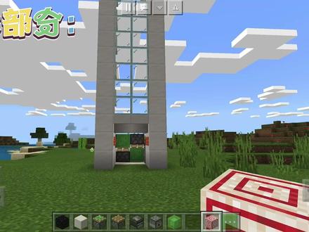 红石电梯 活塞虫 超简单 附教程 #红石 #我的世界dream