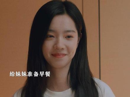 在原生家庭里遍体鳞伤的女孩终于有哥哥的保护了。#林语惊在家的温暖都是哥哥给的 #白日梦我
