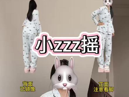 又是一支爽舞!!! #小zzz摇 #卡点舞#舞蹈教学#抖音热门舞蹈计划@DOU+小助手 @热点小助手 @抖音创作小助手