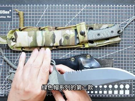 第55集 |口袋良品研习社 克里斯里夫 太平洋2型 战术刀 也欢迎大家在评论区友好交流您对CR 刀具的使用心得#战术刀#EDC测评#工具控#克里斯里夫#太平洋刀