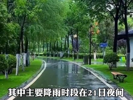 本周陕西将迎两轮降雨 西安局地大雨