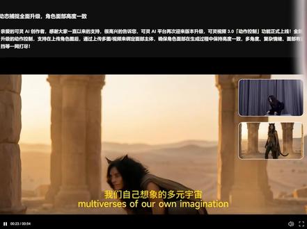 解决人物一致性Kling3.0 + Nano Banana2 锁定人物和场景,Seedance2.0没法用,Kling3.0 能顶上吗?多角度实测#Kling #nanobanana #seedance#AI #视频工具