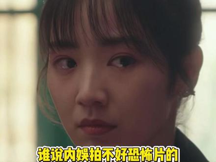 四喜里的结婚誓言听得人汗毛直立 #四喜 #婚姻