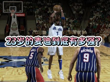 23岁的麦迪打出了历史级的进攻表演 麦迪那一年的队友有多烂 占着顶薪不打球的格兰特希尔 酗酒之后胖的没边40出头命中率的内线雨人坎普 场均3.8个篮板的空间型大前加里蒂 1米75 35的控球后卫阿姆斯特朗 球队二号得分手居然是新秀麦克米勒 结果赛季中还被交易走了 球队季后赛的首发中锋是场均4.7分4.4篮板的德克勒克 这还是他在nba10个赛季打的最好的一年 替补更是一些很多人连听都没听过的 麦迪就是带着这样的队友 打出了历史第二的obpm 仅次于16库里, 并且在季后赛和东部第一的活塞鏖战七场,乔丹科比也连续倒在首轮过,你能说他俩也不强吗?只是麦迪太脆了,没有足够长的健康生涯等来属于他的队友和机会。0809赛季好不容易火箭阵容像回事了,麦迪早就因为季后赛打了6针封闭在本应该巅峰的29岁光速下滑泯然众人了#麦迪 #nba2k25 #游戏2k #nba
