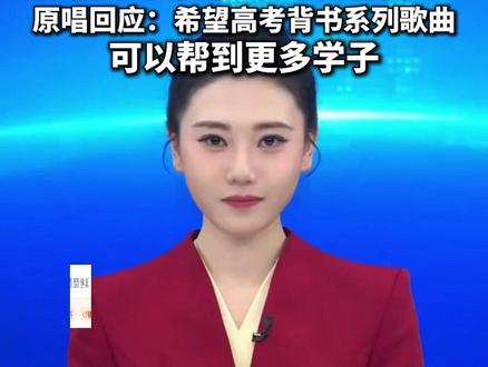 #真考琵琶行了 登上热搜!6月7日,高考语文全国二卷古诗文默写中,考查了白居易的《琵琶行》。#高考 #琵琶行 #高考生我们为你护航 #全抖音为2026高考加油