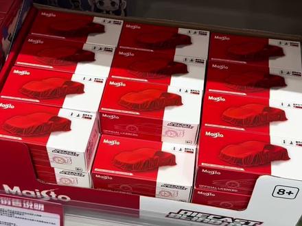 经验贴出来了,不甘心的人已经在路上了~#赵一鸣 #盲盒隐藏款 #小比例车模 #汽车盲盒 #盲盒开箱