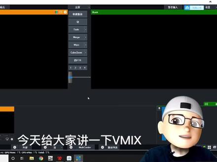 第3集 VMIX录制参数怎么设置最好