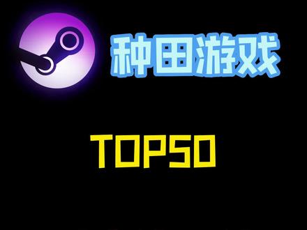 当福瑞娶恶魔,魔法种田游戏《太阳港》#steam游戏