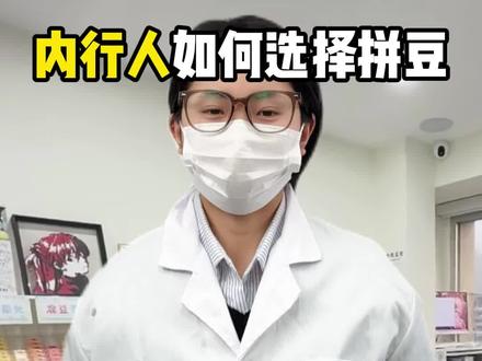 教你拼豆如何二选一#拼豆#岸予际拼豆#手工#手工diy#我染上拼豆了