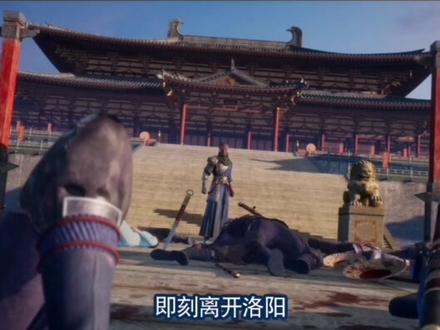 杀青梗是世界上最伟大的发明!#画江湖之不良人第六季 #杀青梗