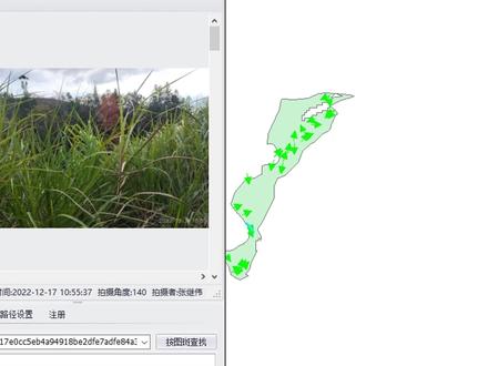 国土变更调查,三调国家补充举证DB包得查看方法。直接读取DB照片,简单高效。#知识分享 #国土变更调查 #DB #三调 #外业调查