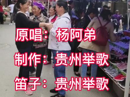 #话题 #二孃#你们叫什么,你们地方赶不赶场#原唱来了