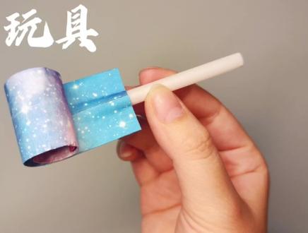 折纸吹气玩具!!简单又好玩解压的折纸,快动起手来做吧!!#折纸 #折纸教程 #亲子手工