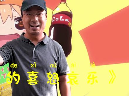 《小埋的喜怒哀乐》 #绘画过程 #绘画教程 #零基础学画画 #画画 #动漫教程 #手绘教程 #少儿美术 #彩铅