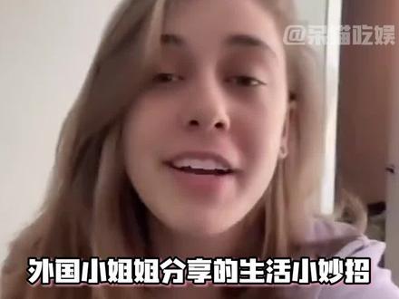 先收藏,等要用了记得试试!#生活小妙招