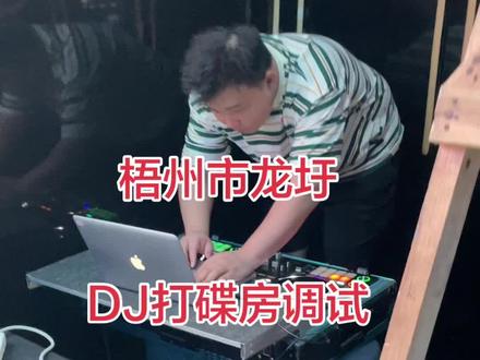 广西梧州市龙圩区商业KTV →打碟房音响系统调试,X5效果器+雅士尼处理器#广西梧州市永盛音响#