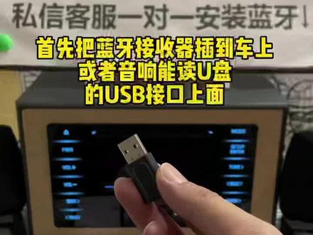 汽车载废旧音箱千万别扔,这样试试吧~老式音响也能变蓝牙音响#蓝牙音箱 #数码科技 #车载好物 #车载蓝牙 #音响改装