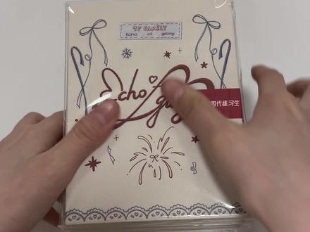 四代新音荣耀卡包开箱第二弹(能不能放过我哈哈哈哈哈#TF家族四代 #开箱视频 #荣耀卡包