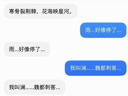 豆包声音这样调,你就会得到…#豆包调音教程 #豆包声音 #澜 #澜语录