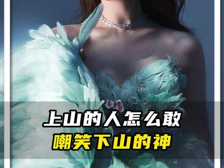 上山的人怎么敢嘲笑下山的神,沉寂多年归来依旧王者风范。#蔡徐坤 #海来阿木 #王心凌 #粉丝力量