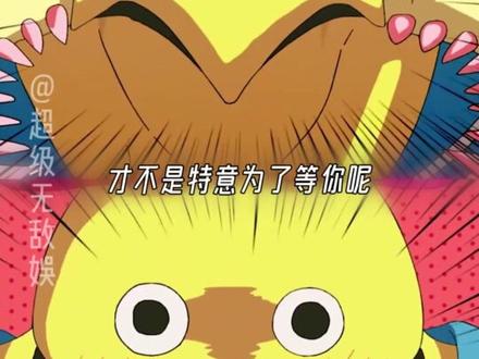 “记住庭院曾有两只鸡”#动漫推荐 #藤本树 #短篇