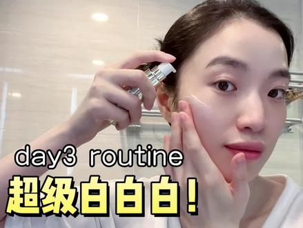 夏日反黑战!逆袭冷白皮,就要白白白!#护肤 #美白 #让我们一起变美