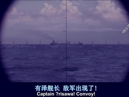 日本潜艇VS美军驱逐舰 #阿文影视 #战争电影