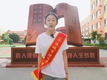运城理想学校高复部开始招生啦!