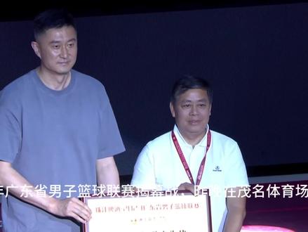 2023年广东男子篮球联赛揭幕战叫茂名队重量级球员杨佳龙狂砍19分20篮板 带领球队战胜深圳取得开门红#广东省篮球联赛 #篮球比赛 #唯有篮球不可辜负 #实战篮球