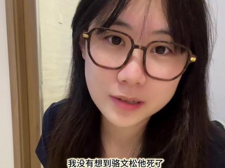 杨紫的新剧 《家业》好好看 大家都去看!!!#家业 #杨紫新剧#曹磊 #骆文松 #杨紫家业 @抖音创作灵感 @抖音小助手