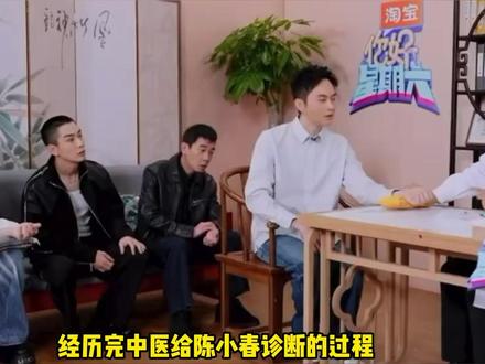 看病的是陈小春,治好的是张智霖